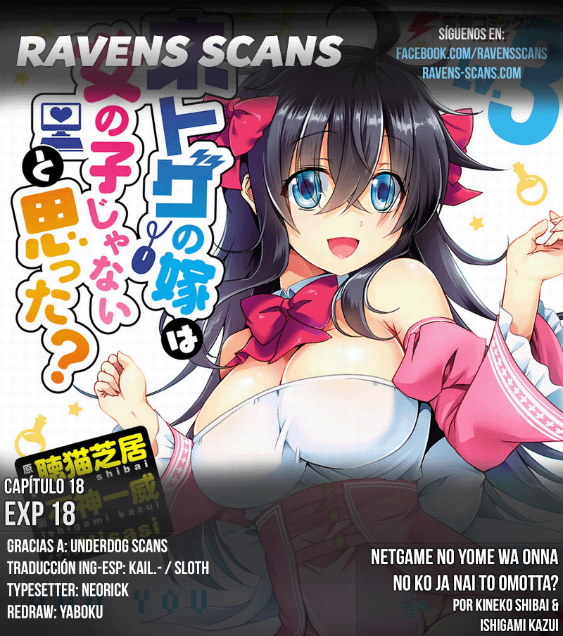 Netgame no Yome wa Onna no Ko ja nai to Omotta?-Chapter 18