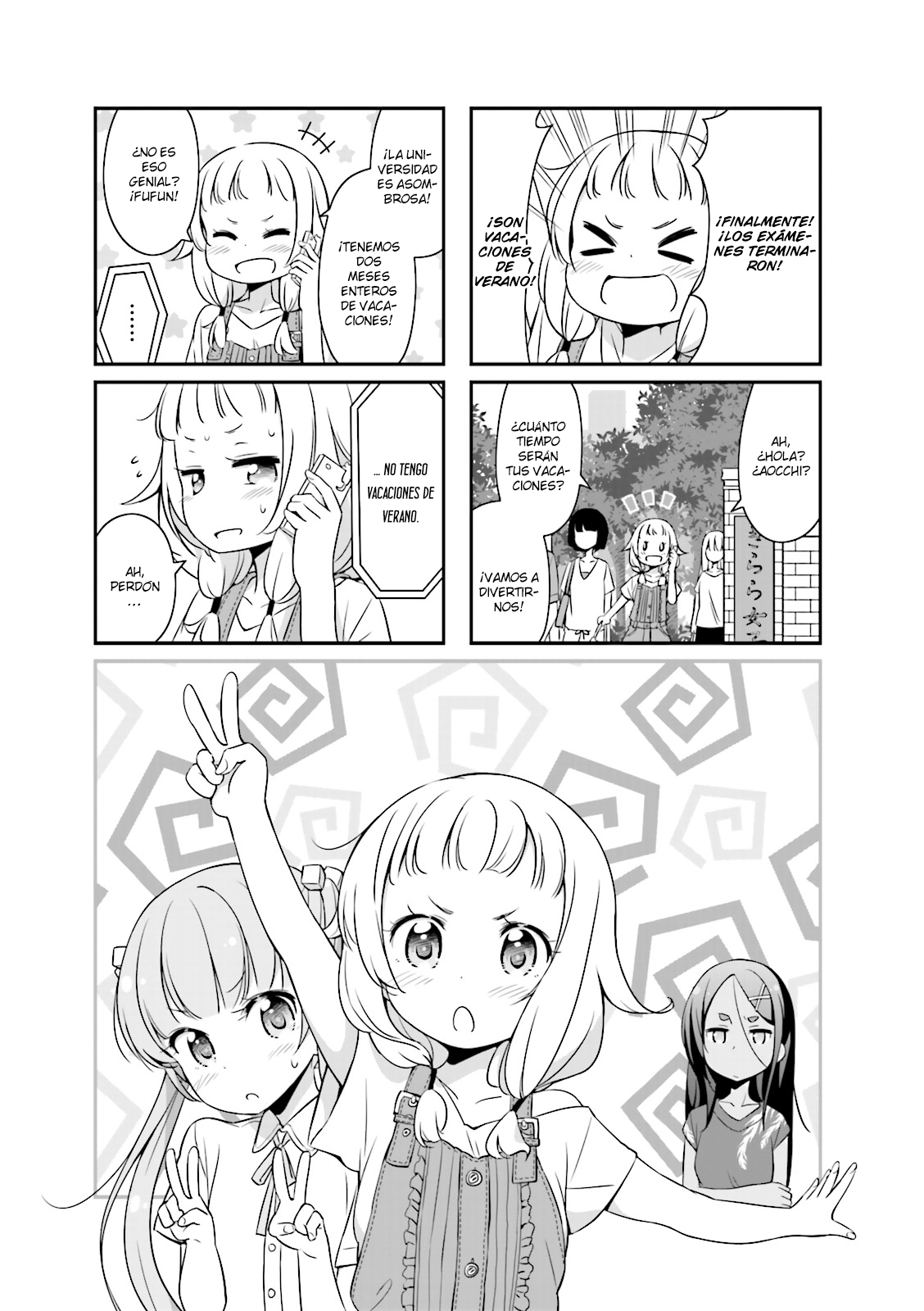 Image preload