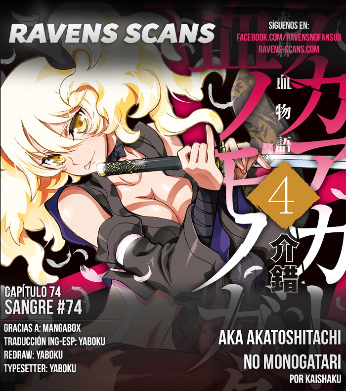 Aka Akatoshitachi no Monogatari-Chapter 74