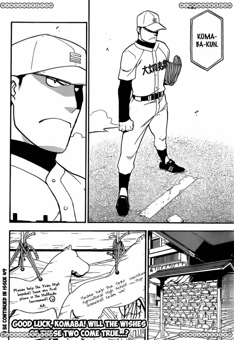 Chapter 58 image 18