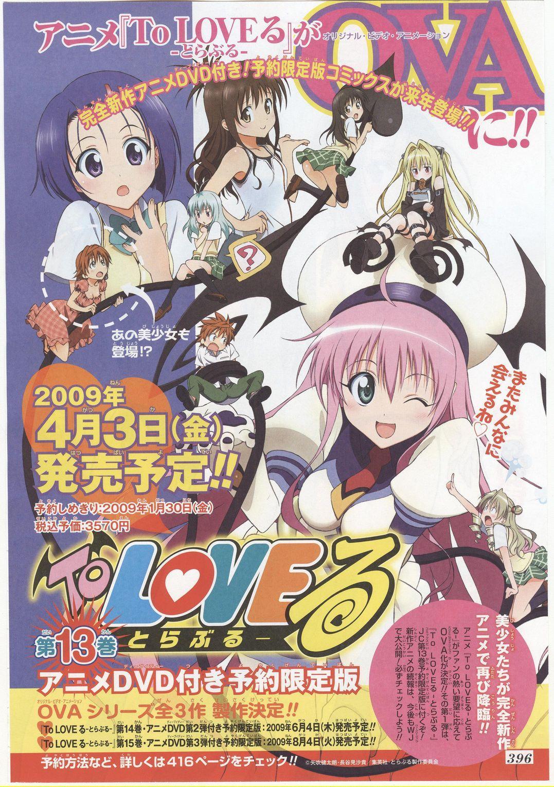 To Love-Ru-Chapter 128