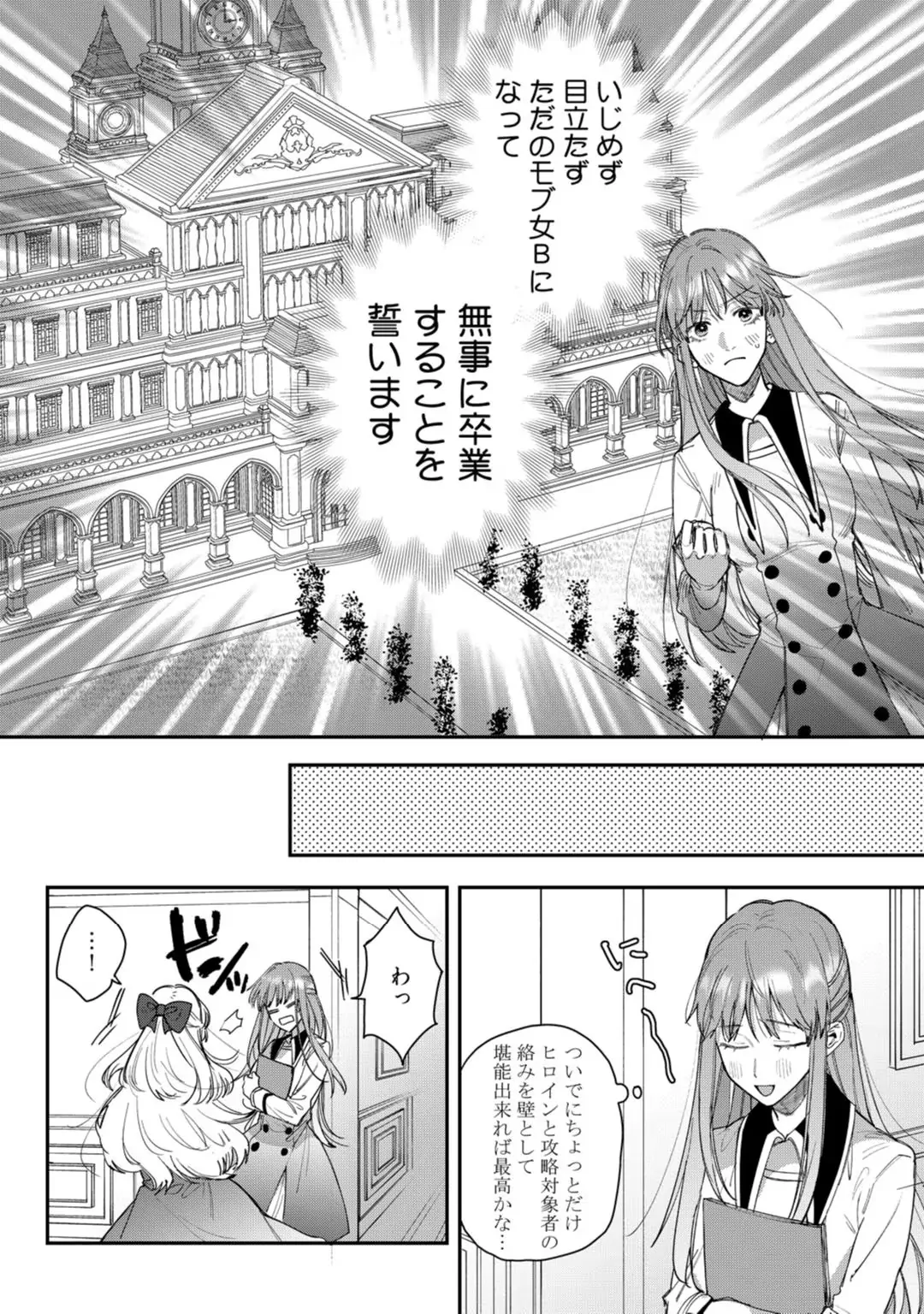 88965224 1080 1536 340086