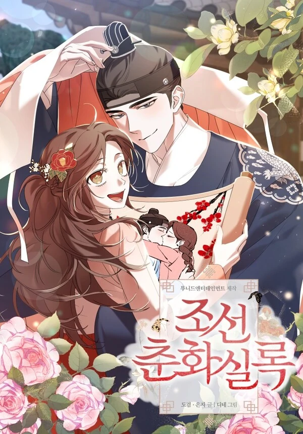 Sejarah Bunga Musim Semi Joseon ✨╹kazuta007╹