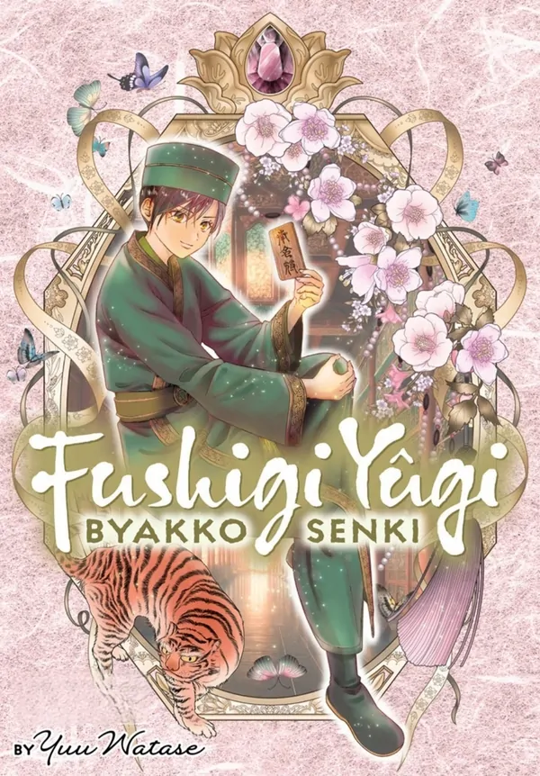 Fushigi Yûgi: Byakko Senki (Official)